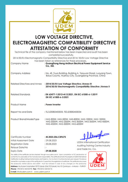 ประเทศจีน GuangDong Heng AnShun Electrical Power Equipment Service Co., Ltd. รับรอง