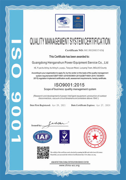 ประเทศจีน GuangDong Heng AnShun Electrical Power Equipment Service Co., Ltd. รับรอง